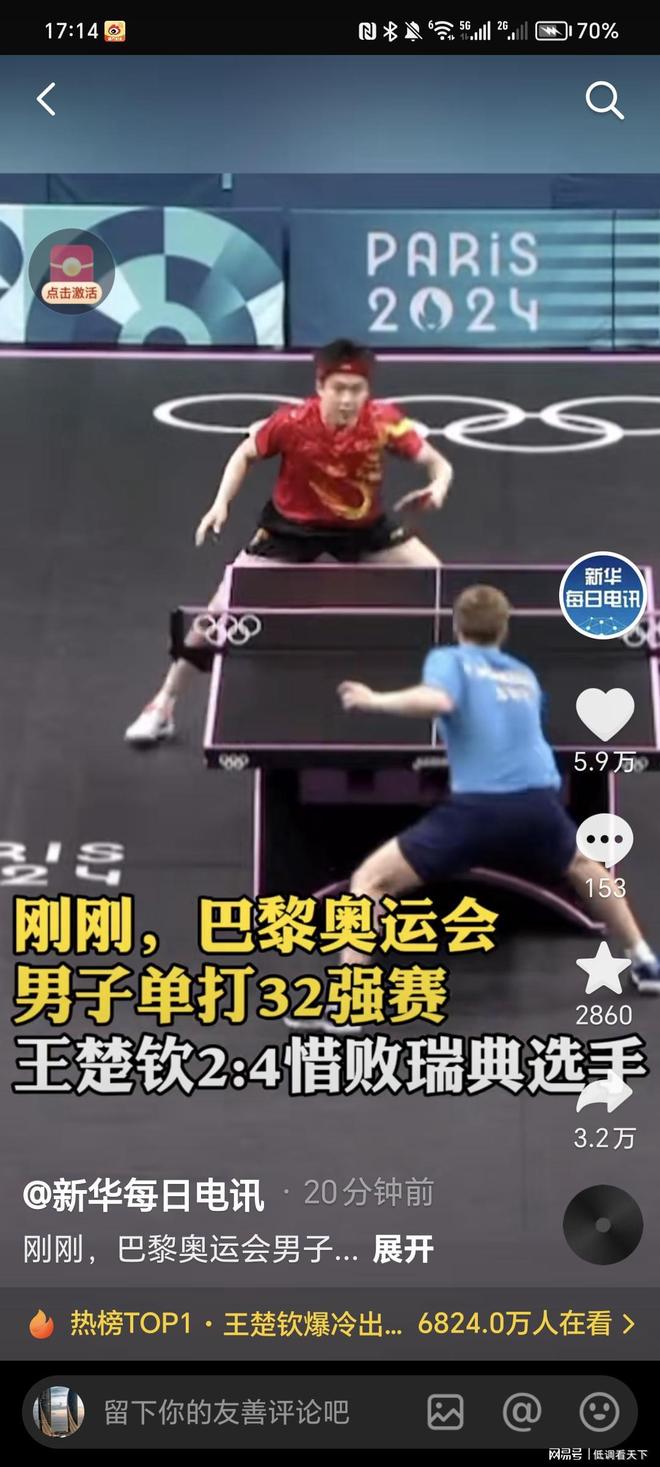 他的吸引力 他的吸引力