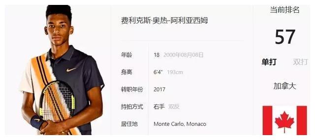 西乙联赛中 西乙联赛中