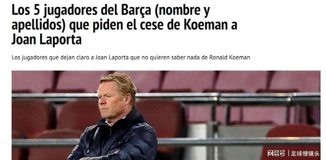 穆里尼奥或 穆里尼奥或