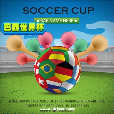 国安现有阵 国安现有阵