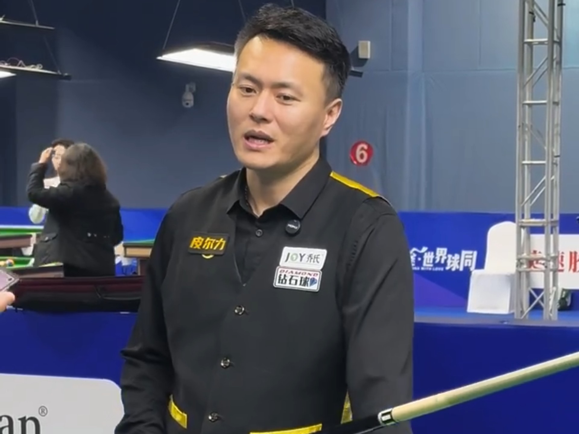 与称号系统 与称号系统