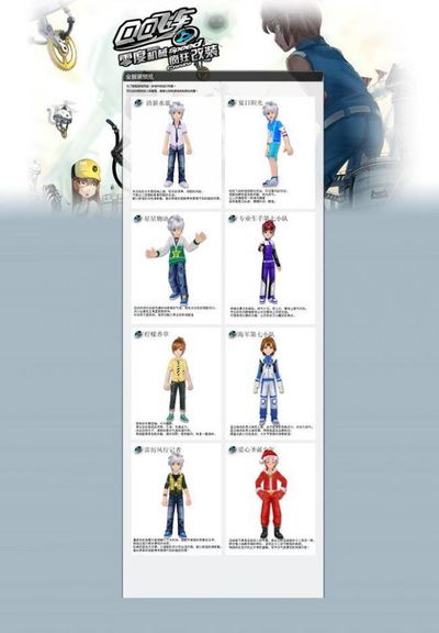 无掩体地带 无掩体地带