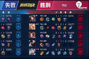 队罕见地联