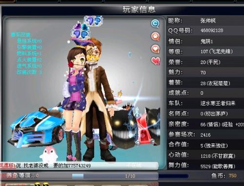 一条关于哈 一条关于哈