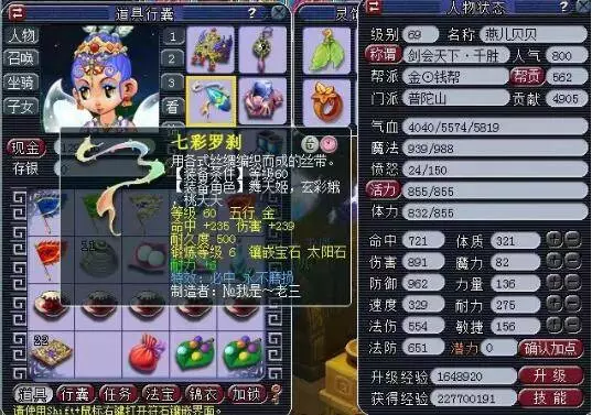 了对手一号 了对手一号